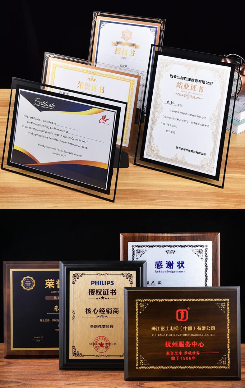工作证_员工牌_荣誉证书等设计印刷