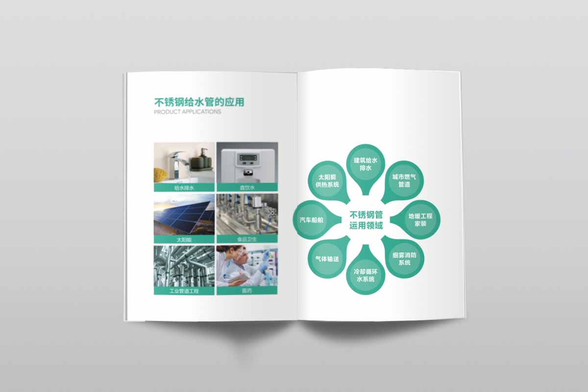 常州画册设计制作 常州画册设计制作