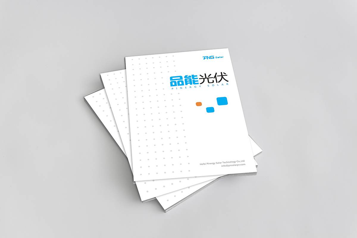 南京企业宣传册设计