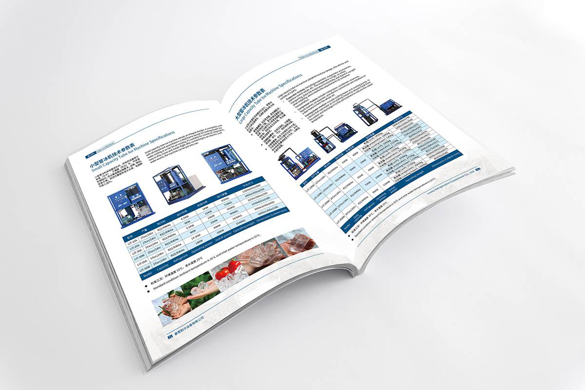  常州宣传册设计