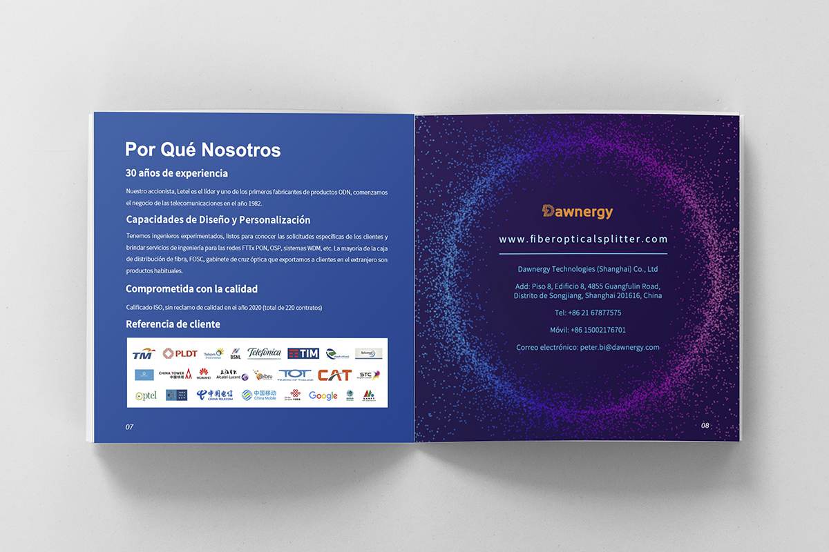 常州宣传册设计 常州宣传册设计