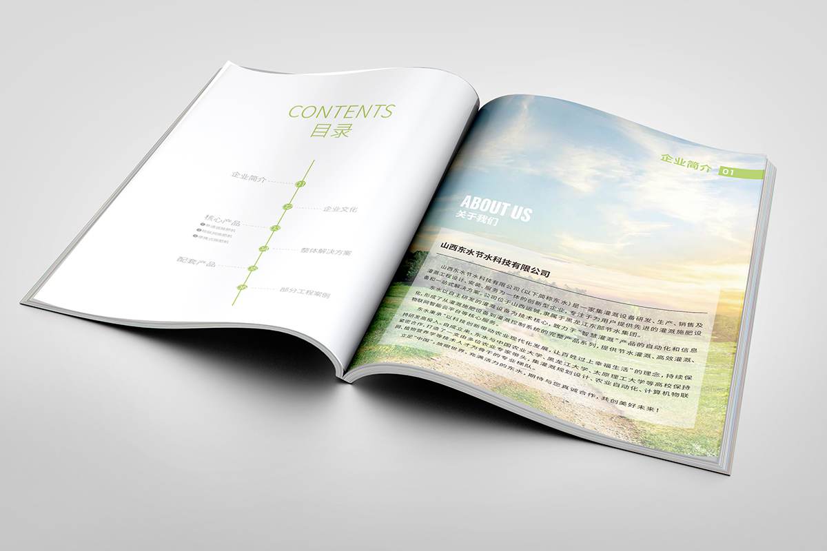 常州宣传册制作 常州宣传册制作