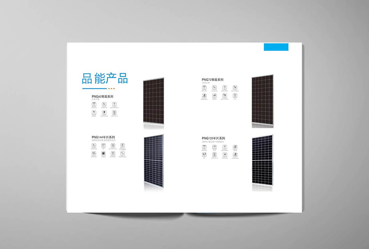 常州宣传册设计 常州宣传册设计