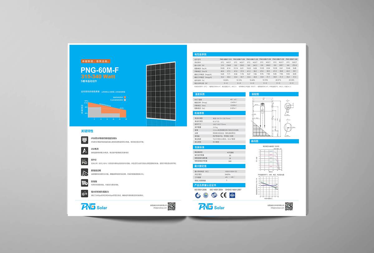 常州宣传册设计公司 常州宣传册设计公司