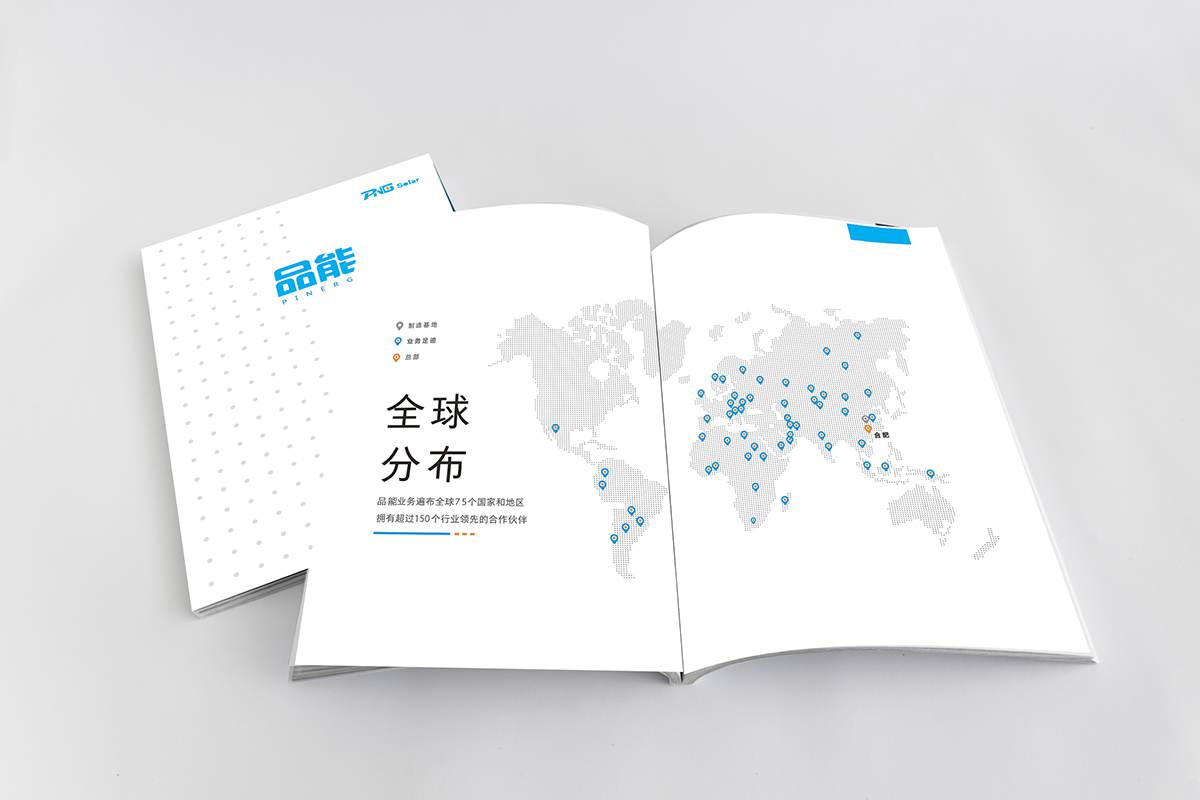 无锡企业宣传册设计  