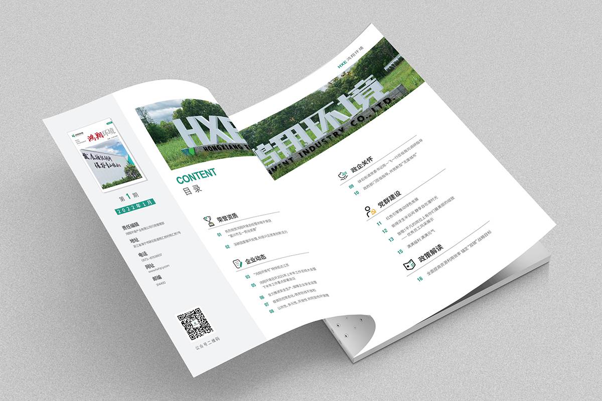 常州宣传册制作 常州宣传册制作