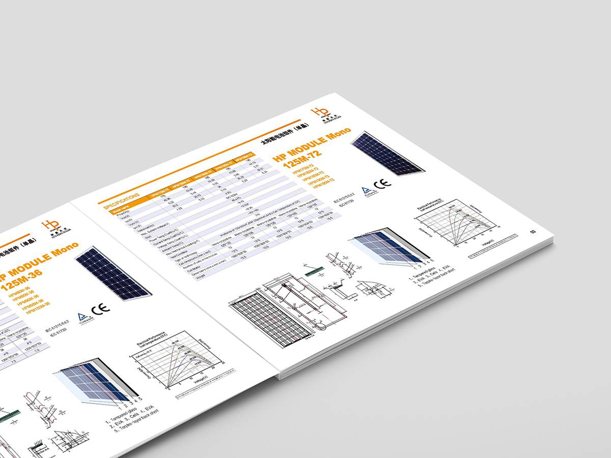 常州企业宣传册设计 常州企业宣传册设计