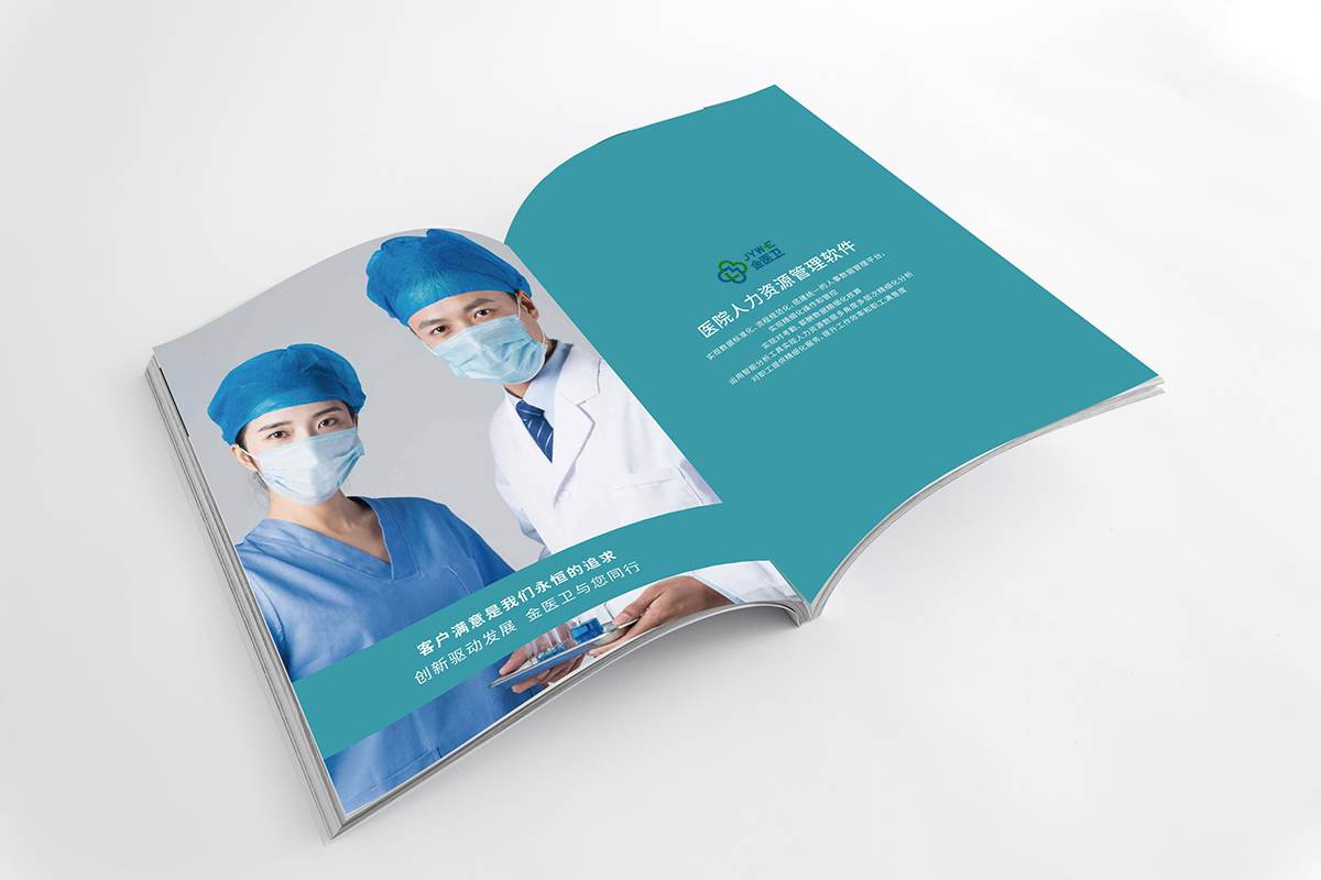 常州宣传册制作 常州宣传册制作