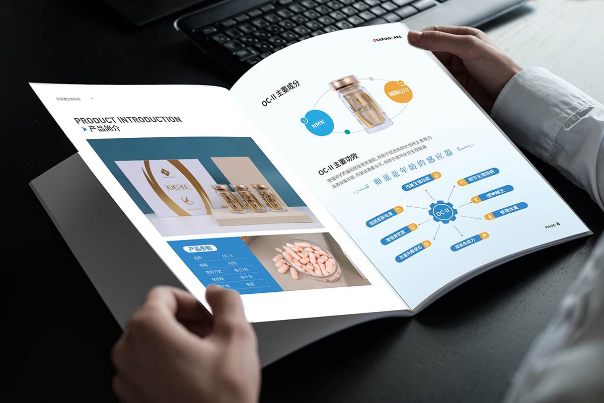 常州宣传册设计公司 常州宣传册设计公司