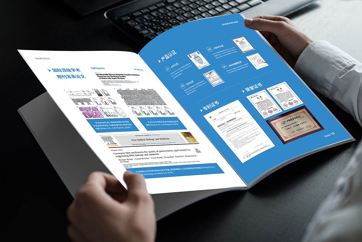 常州企业宣传册设计 常州企业宣传册设计
