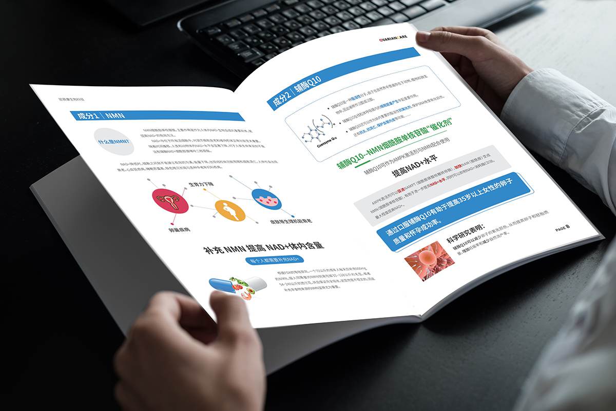 常州宣传册设计 常州宣传册设计