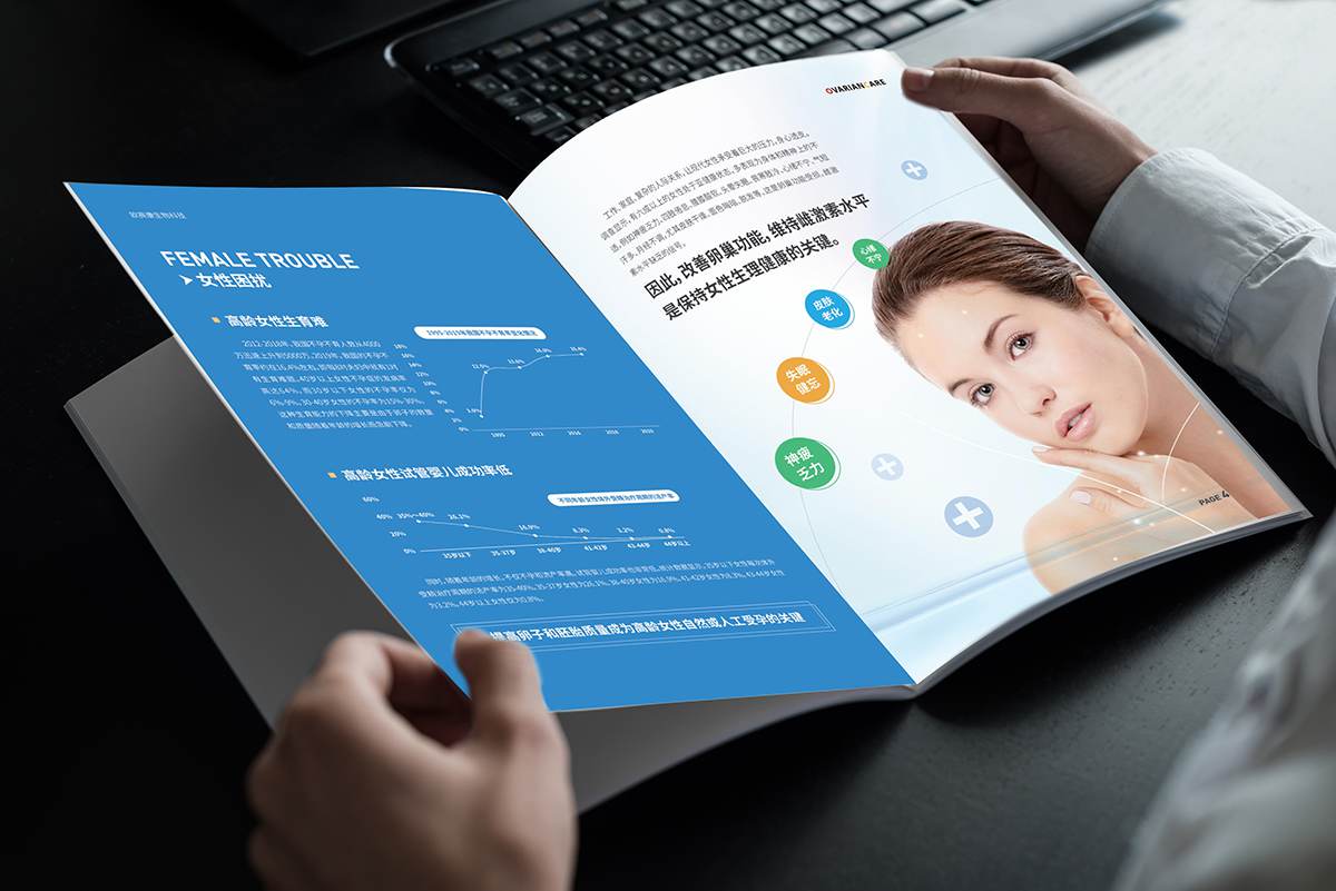 常州企业宣传册设计 常州企业宣传册设计