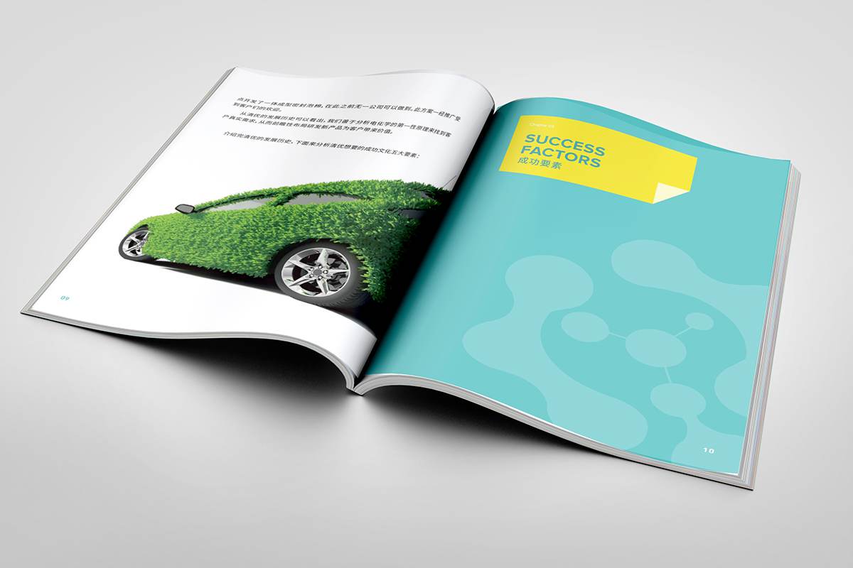 常州宣传册设计公司 常州宣传册设计公司