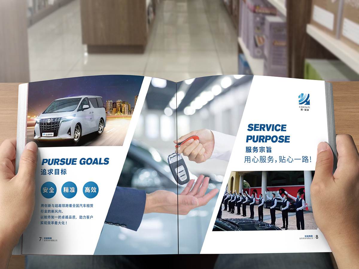 常州宣传册设计 常州宣传册设计