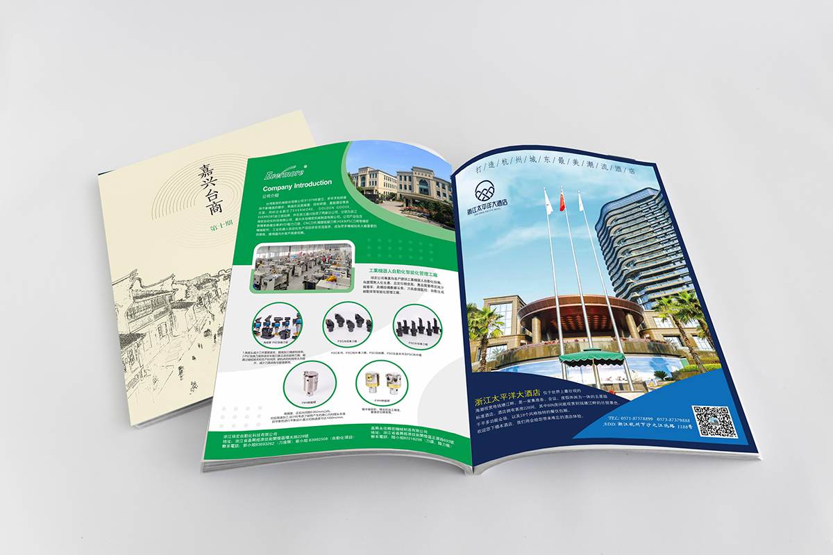 宁波宣传册制作 宁波宣传册制作