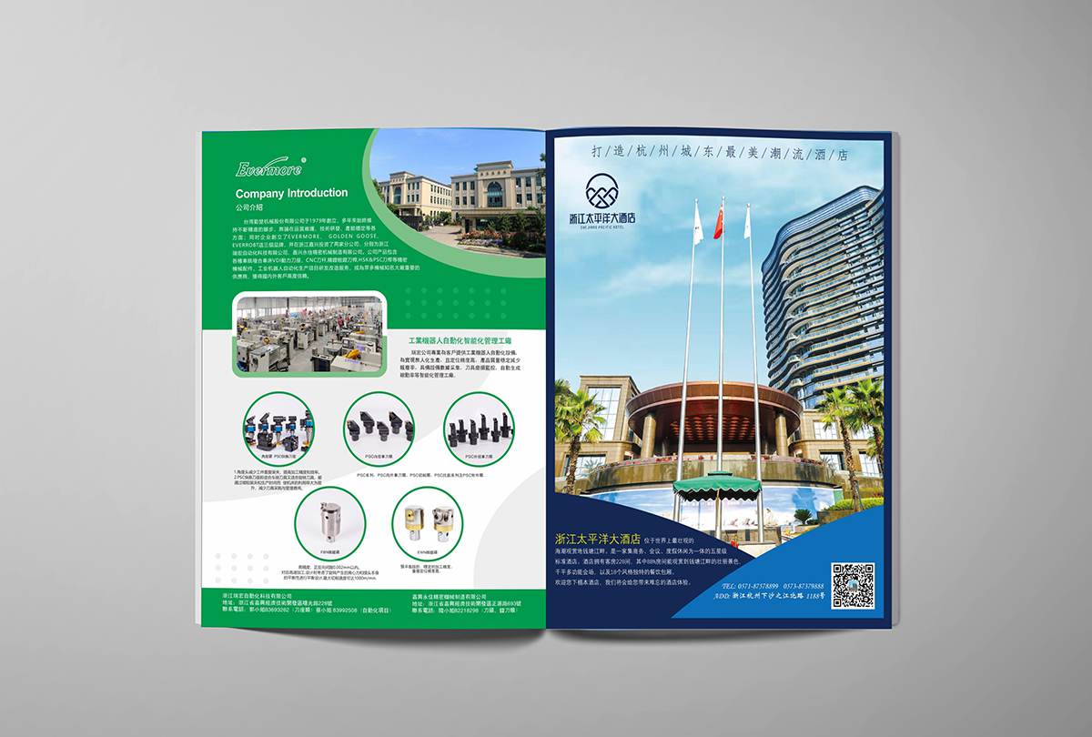 常州宣传册制作 常州宣传册制作