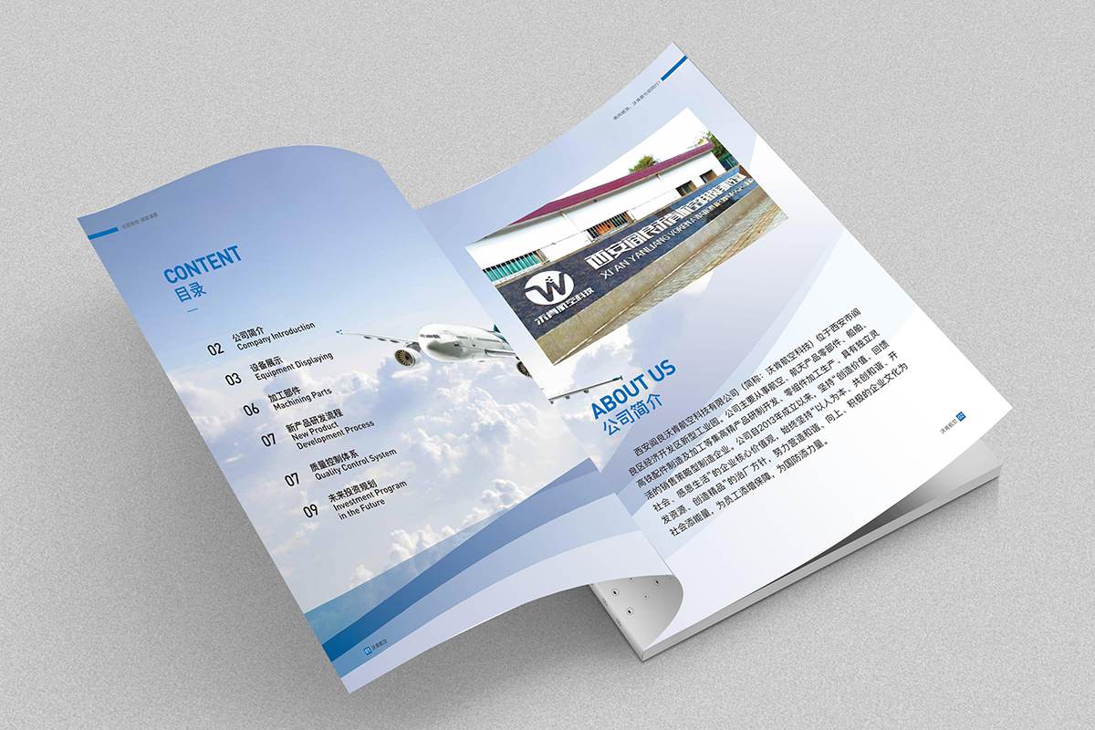 常州宣传册制作 常州宣传册制作