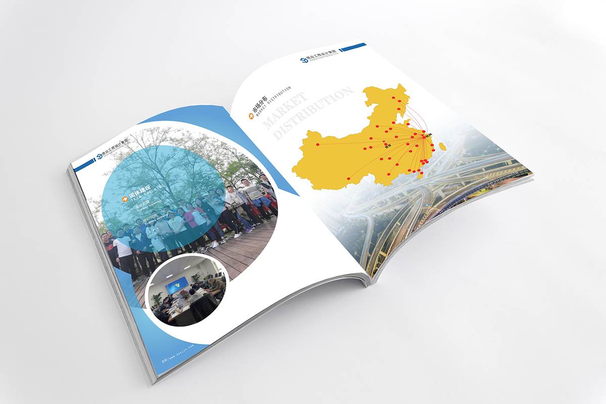 常州企业宣传册制作 常州企业宣传册制作