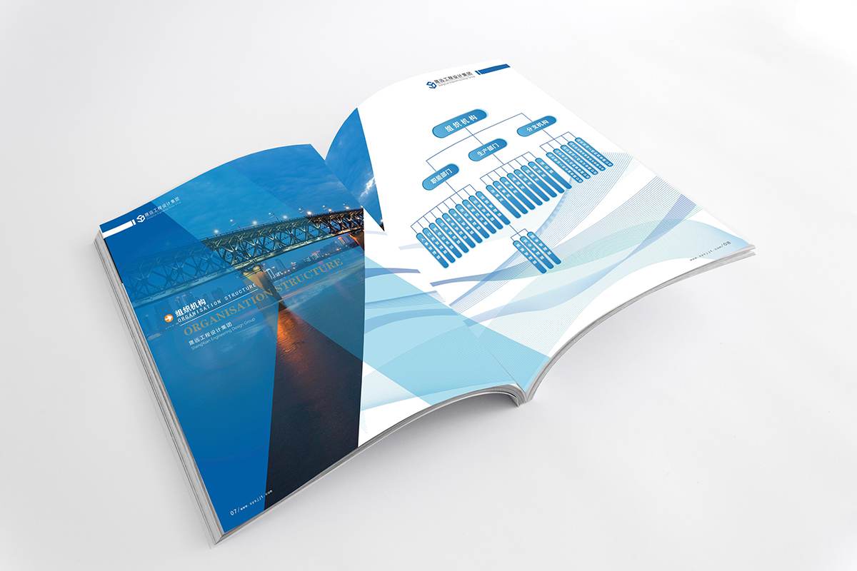 常州宣传册设计 常州宣传册设计