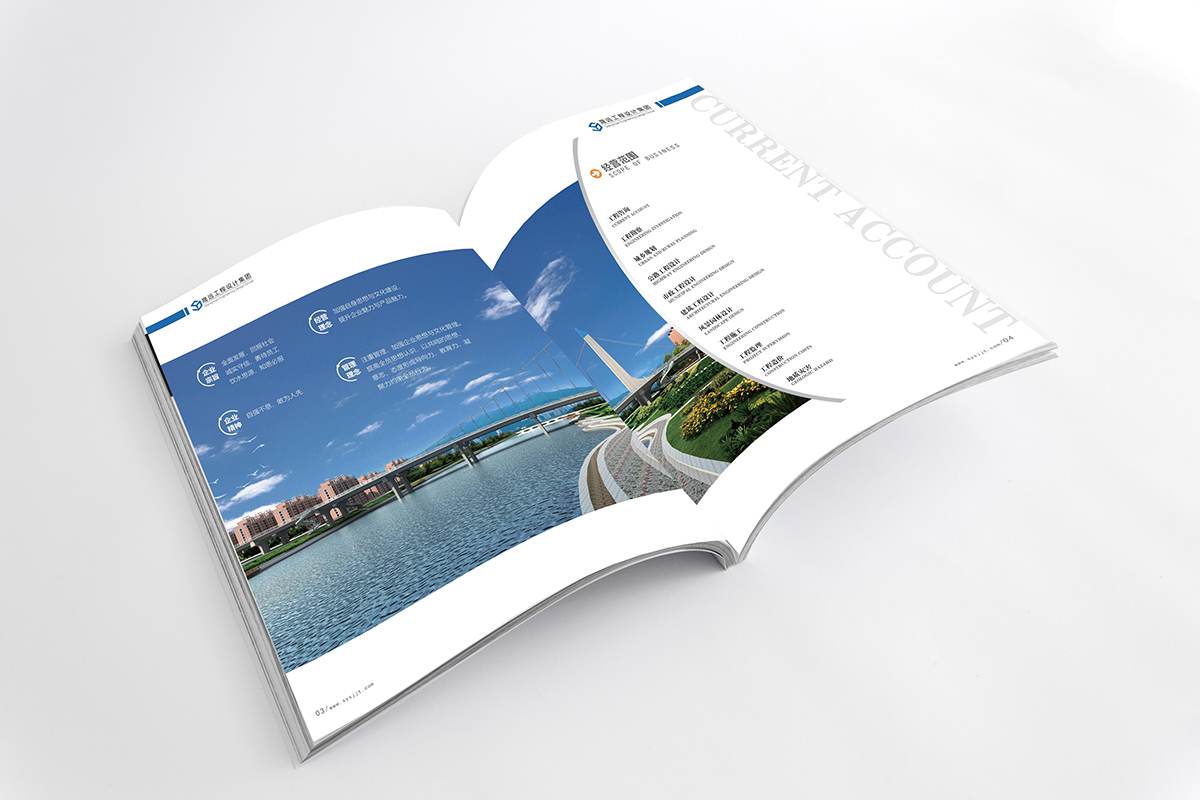 常州企业宣传册设计 常州企业宣传册设计