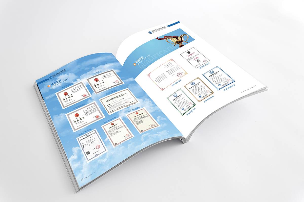 常州宣传册设计公司 常州宣传册设计公司