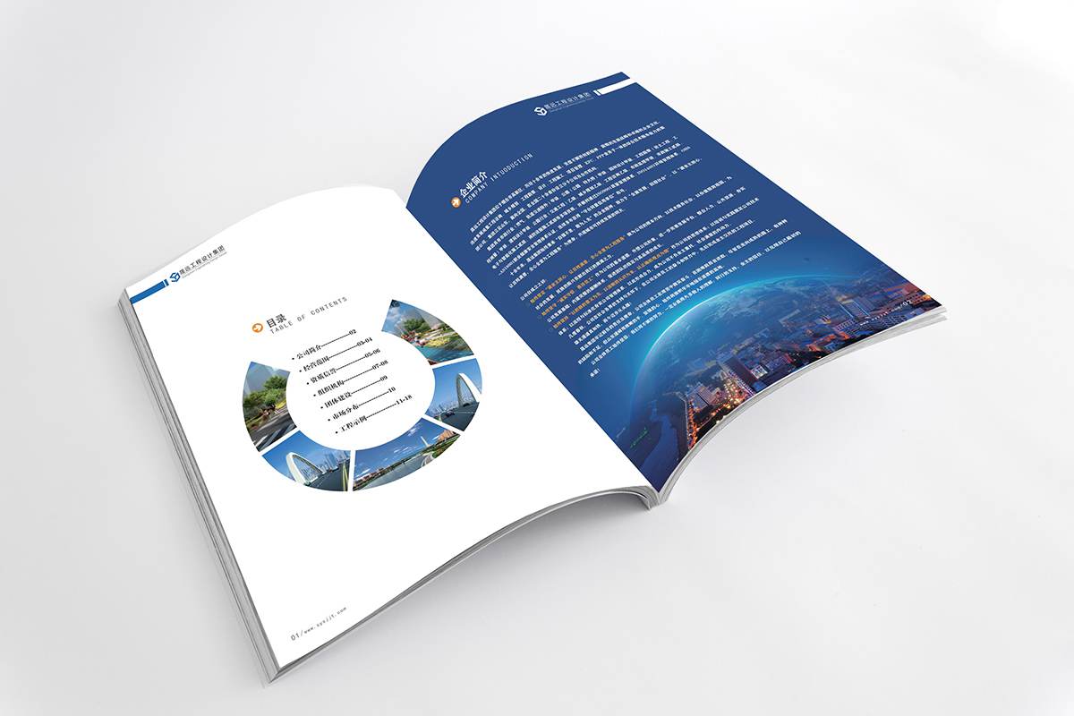 常州宣传册制作 常州宣传册制作