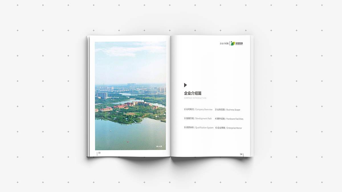 常州宣传册制作 常州宣传册制作