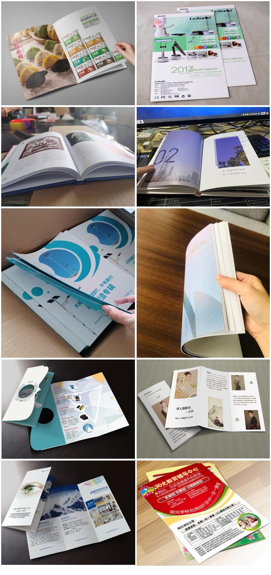 杭州产品宣传册设计