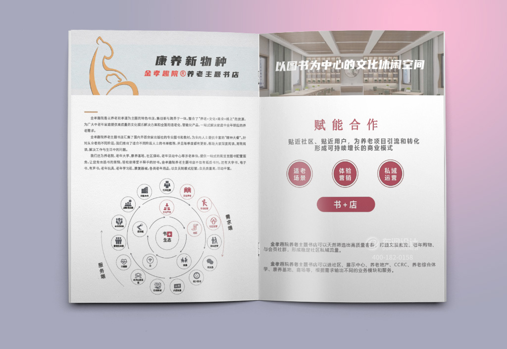 南京宣传册印刷