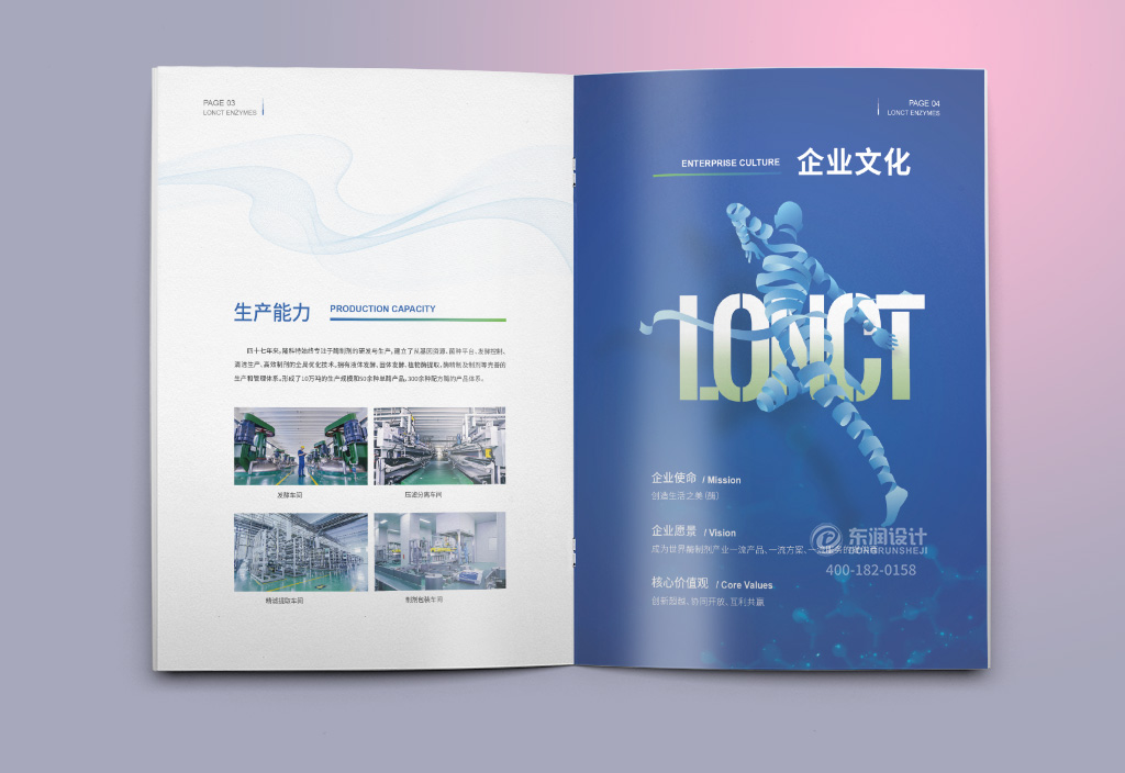 南京宣传册印刷公司